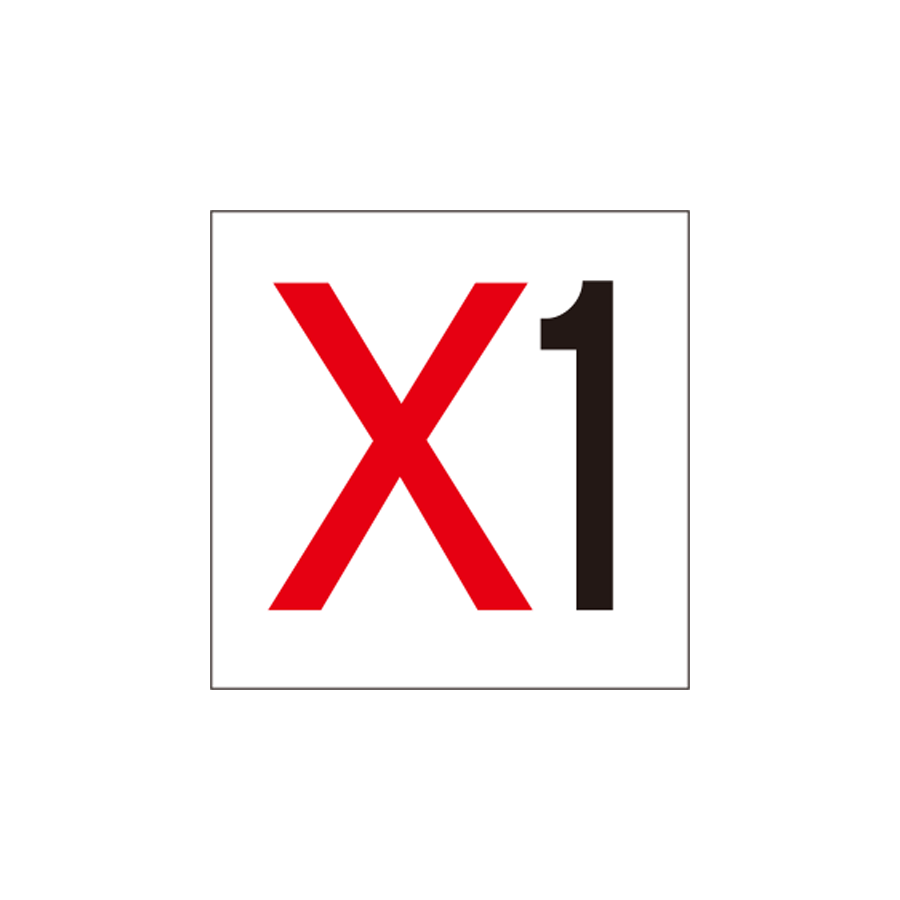 通り芯標識 X （極小） 参考画像 - 1