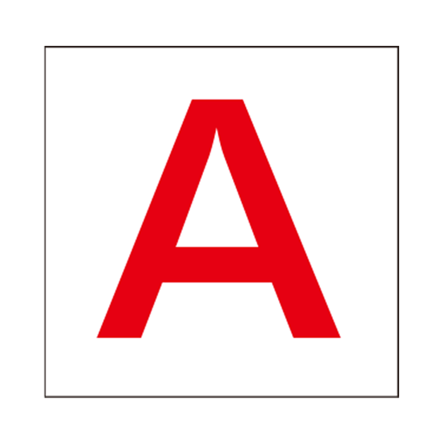 通り芯標識 アルファベット （小） 参考画像 - 1