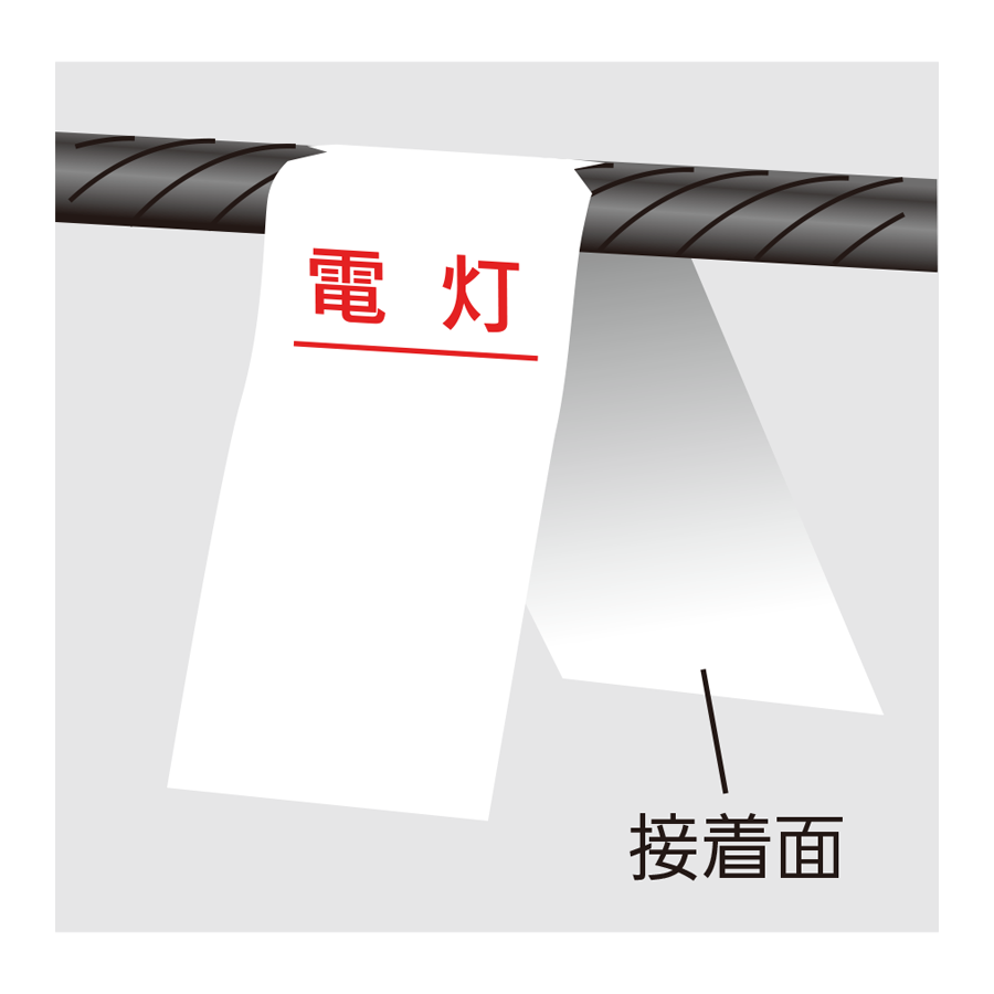ステッカー　WS51（動力） 参考画像 - 2