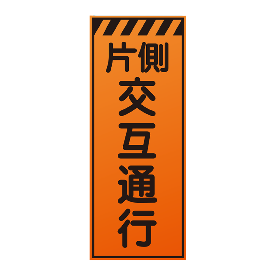 HS-5 板のみ 参考画像 - 1