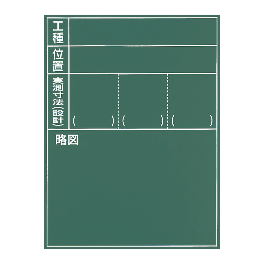 1-RGP 耐水 参考画像 - 1