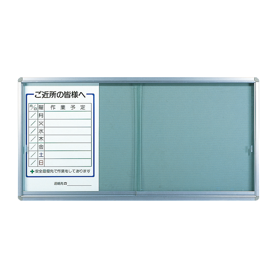 安全掲示板 OK-32