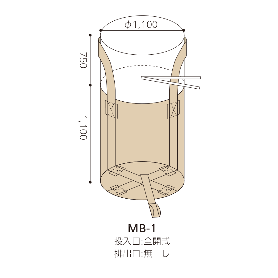 フレコンバック　MB-1 参考画像 - 2