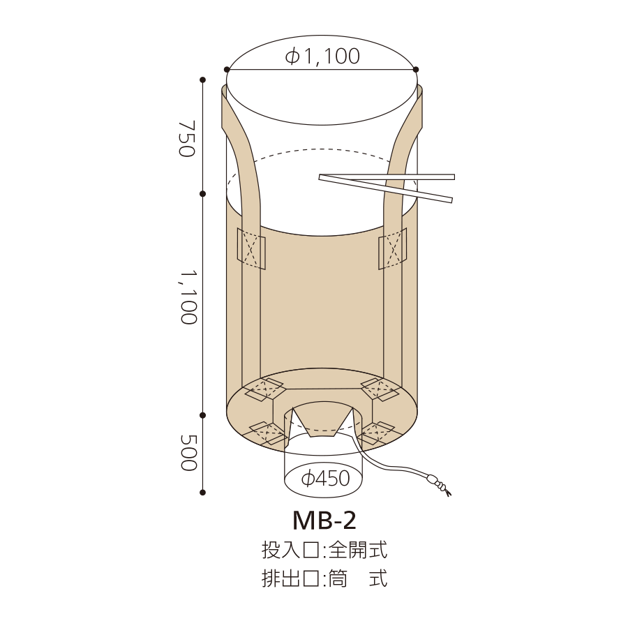 フレコンバック　MB-2 参考画像 - 2