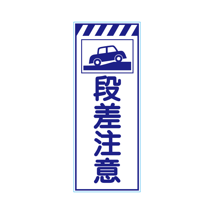 HS-4W 板のみ