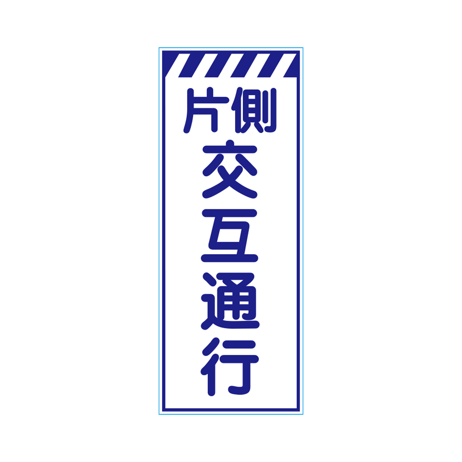 HS-5W 板のみ