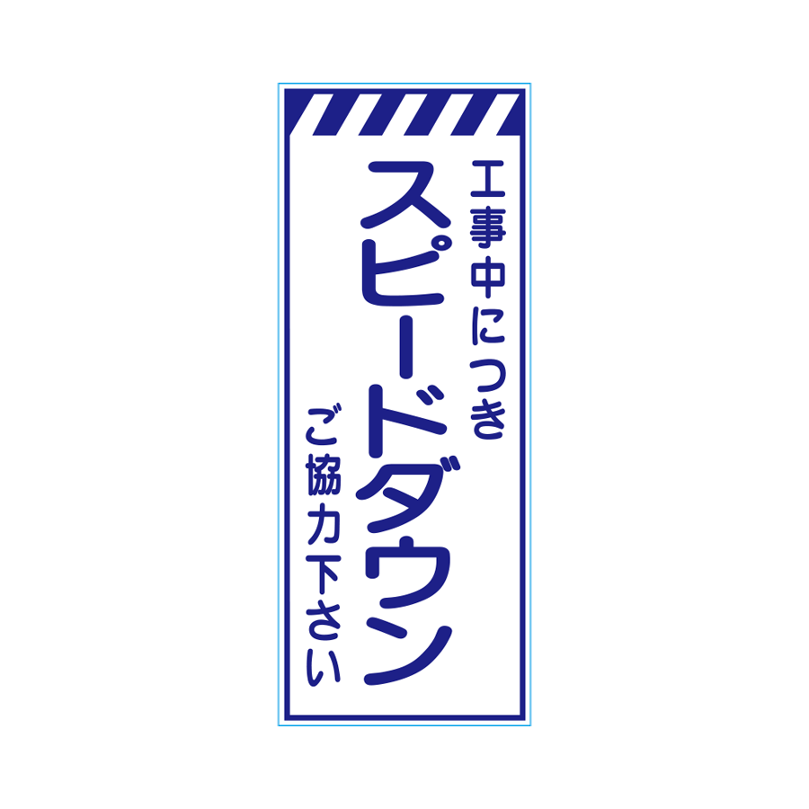 HS-2AW 板のみ