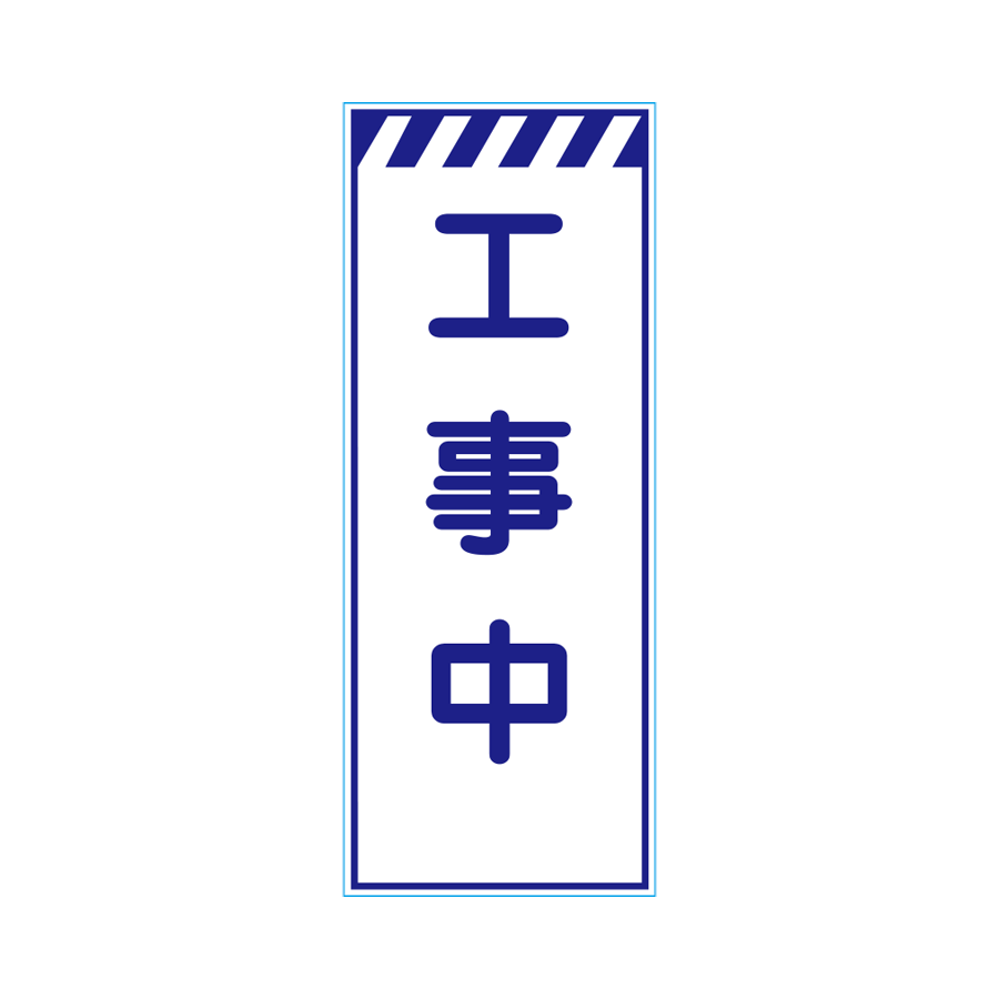 HS-13W 板のみ