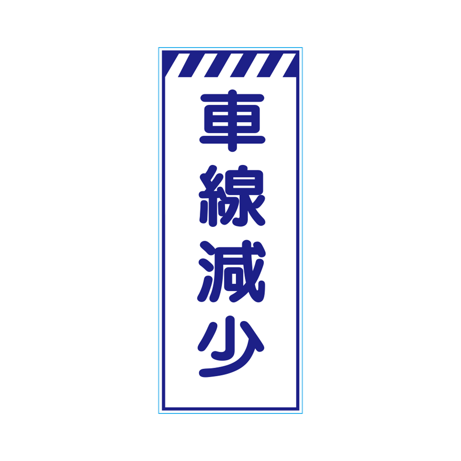HS-14W 板のみ