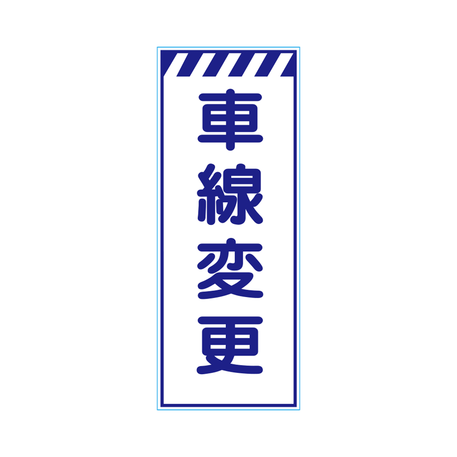HS-15W 板のみ