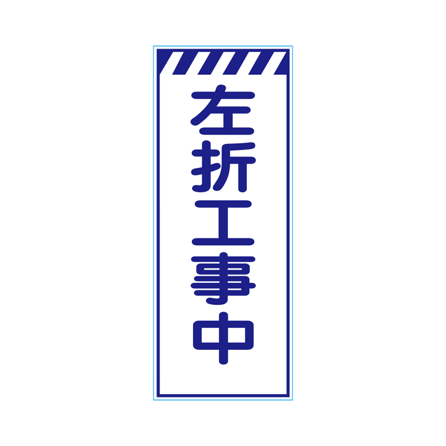 HS-17W 板のみ