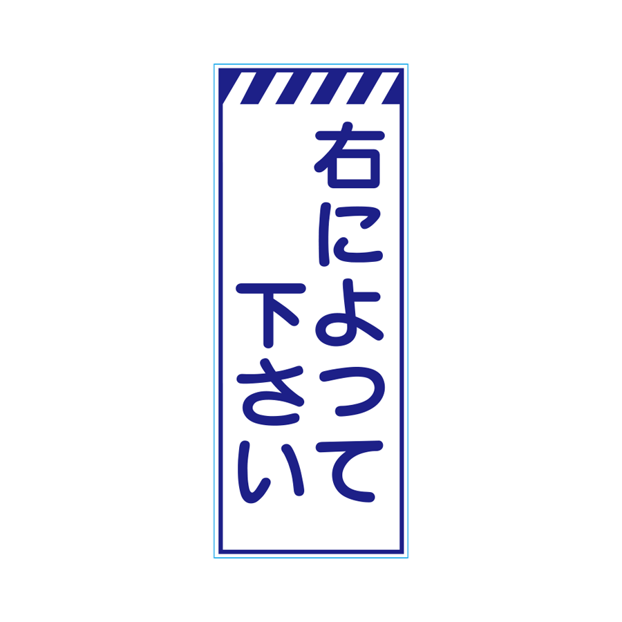 HS-18W 板のみ