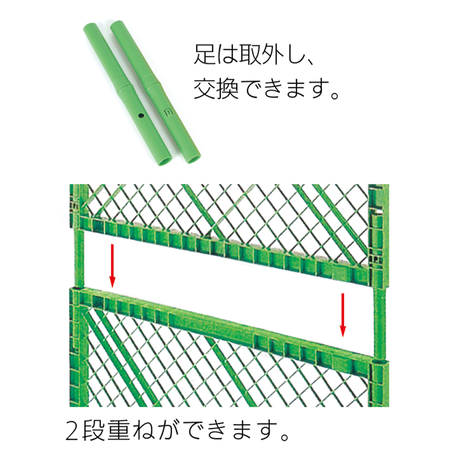 プラフェンスN-2（緑）脚付 参考画像 - 2