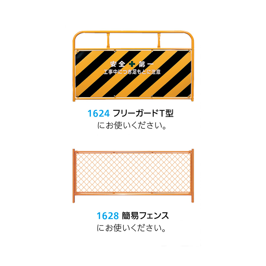 平脚F 参考画像 - 2