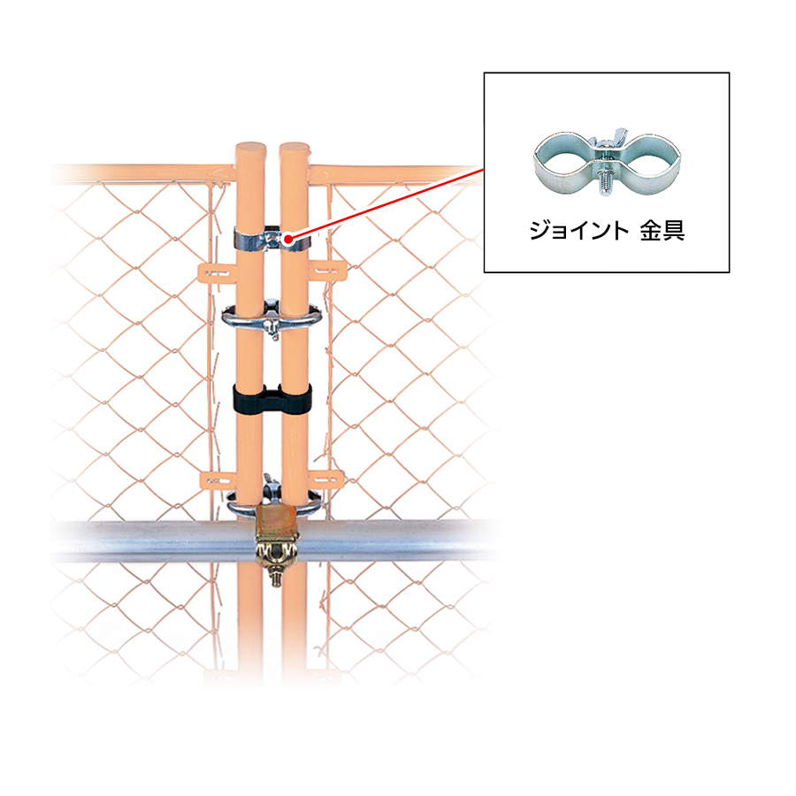 フェンス用ジョイント ジョイント金具 参考画像 - 2