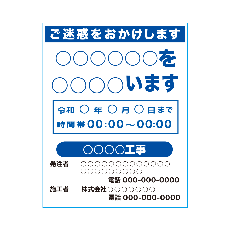 KB-103HS 高輝度反射 板のみ