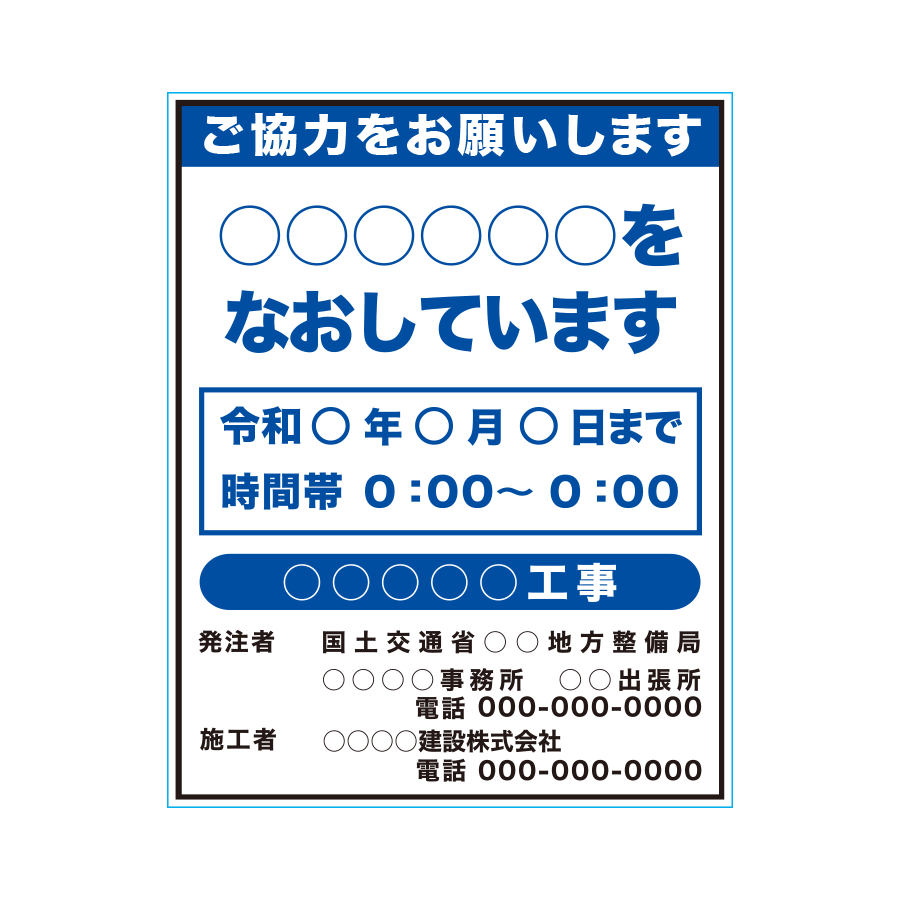 KB-103HS 高輝度反射 板のみ