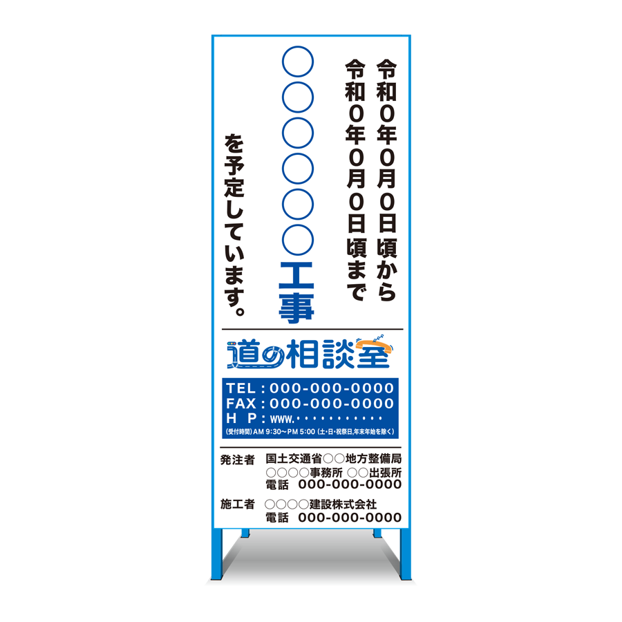 KB-105HS 高輝度反射 参考画像 - 1