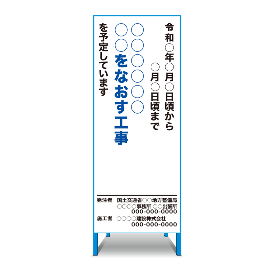 KB-105HS 高輝度反射 参考画像 - 1