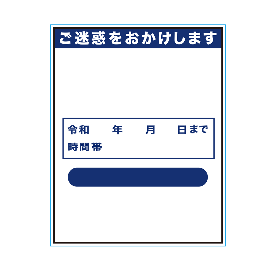 KB-103 広島県仕様 板のみ