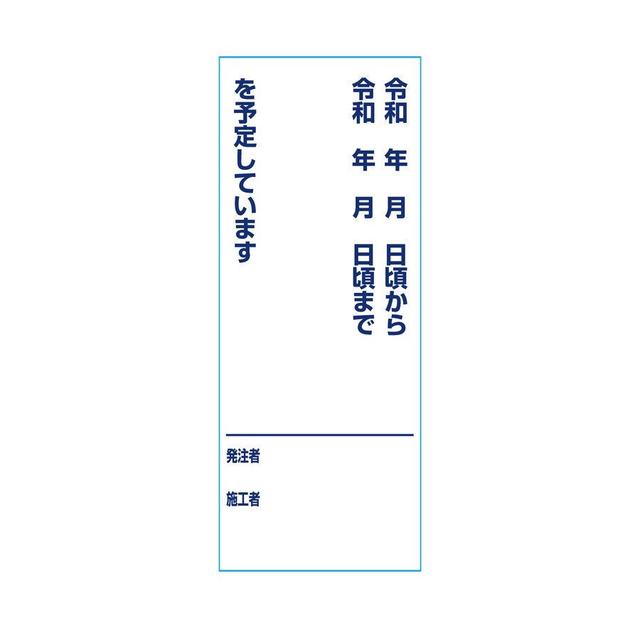 KB-105 広島県仕様 板のみ 参考画像 - 1