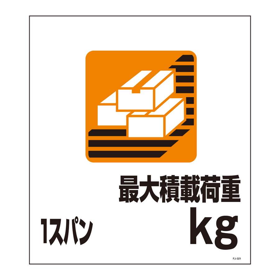 FJ-321