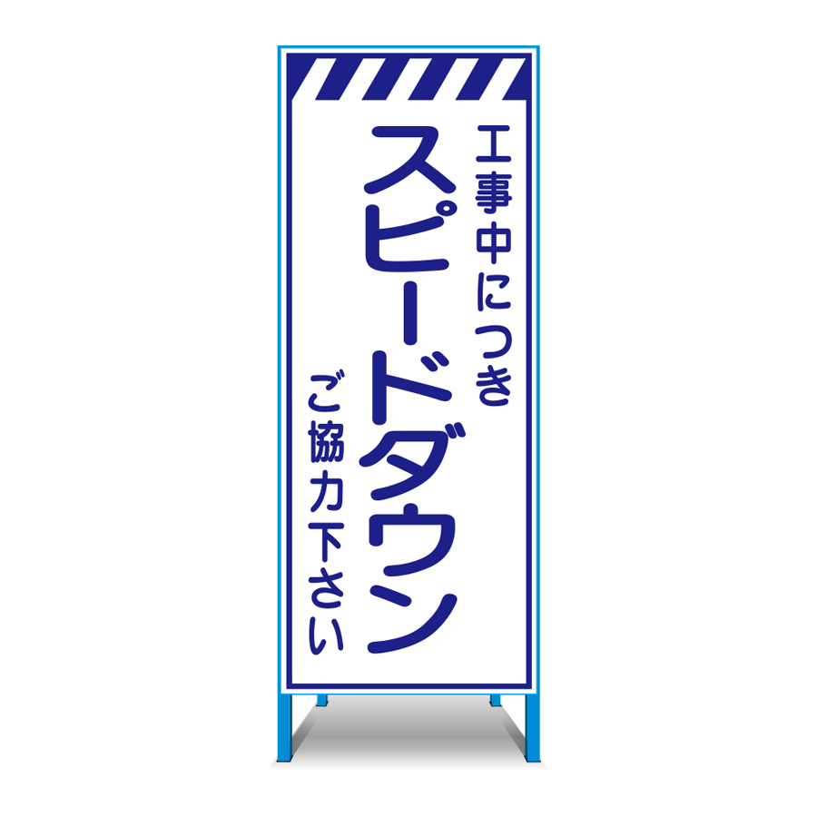 HS-2AW
