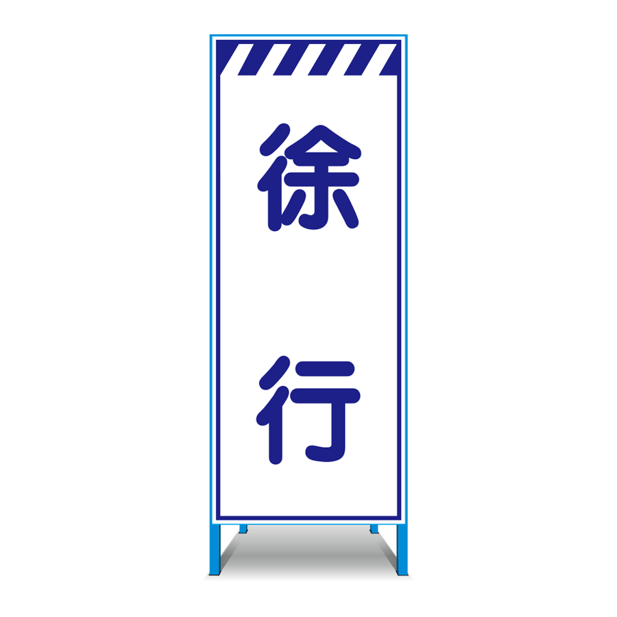 HS-11W