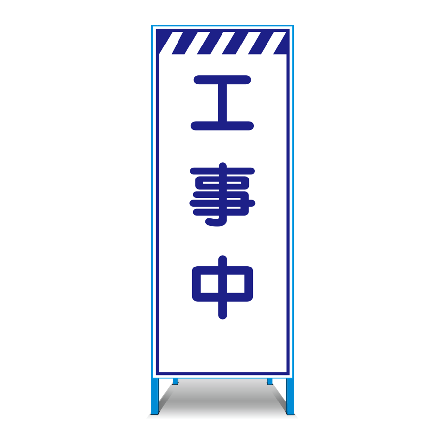 HS-13W