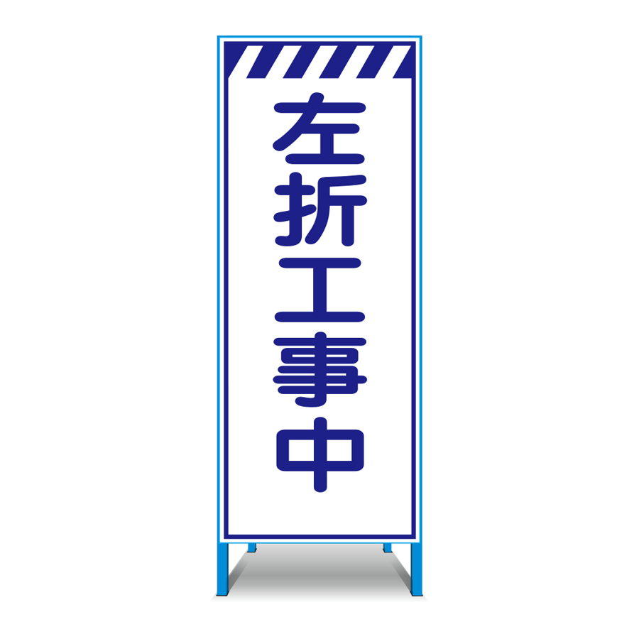 HS-17W