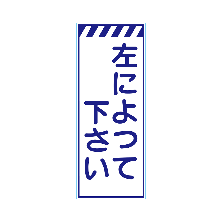 HS-19W 板のみ