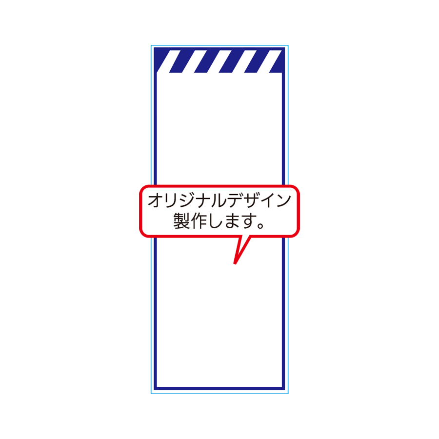 HS-70W 板のみ