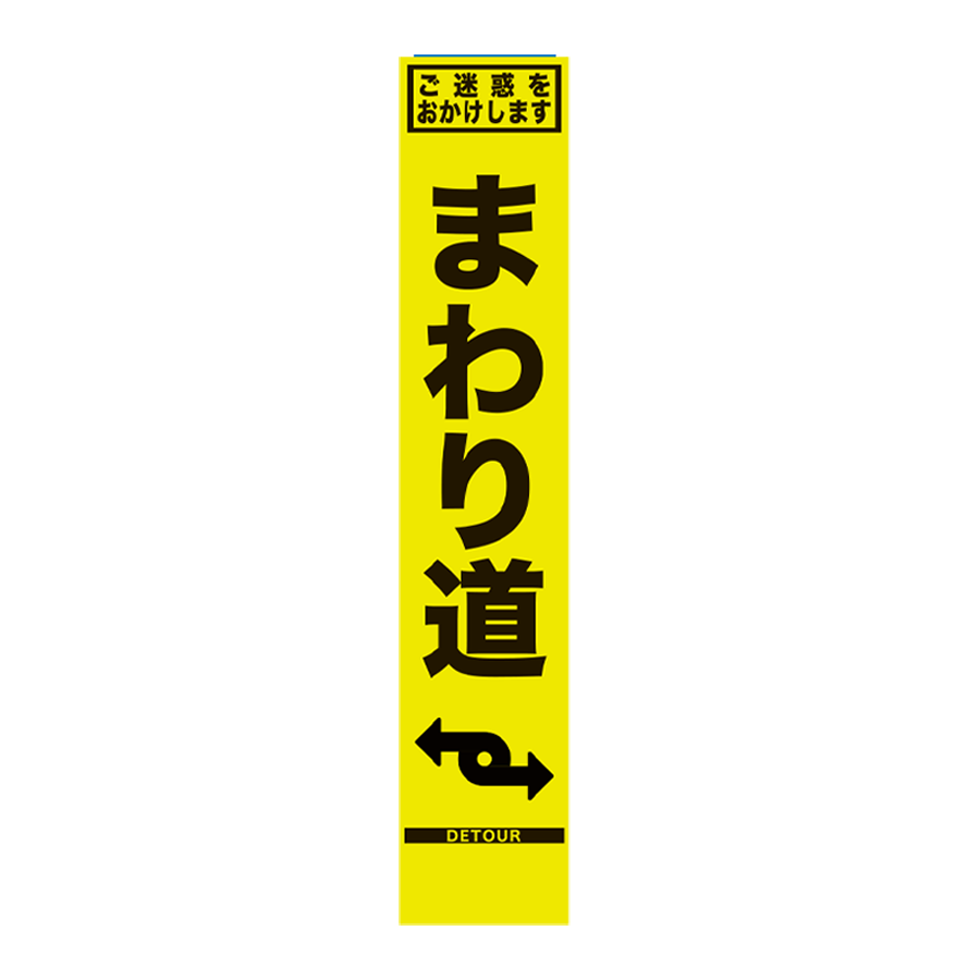 SFY-08 板のみ