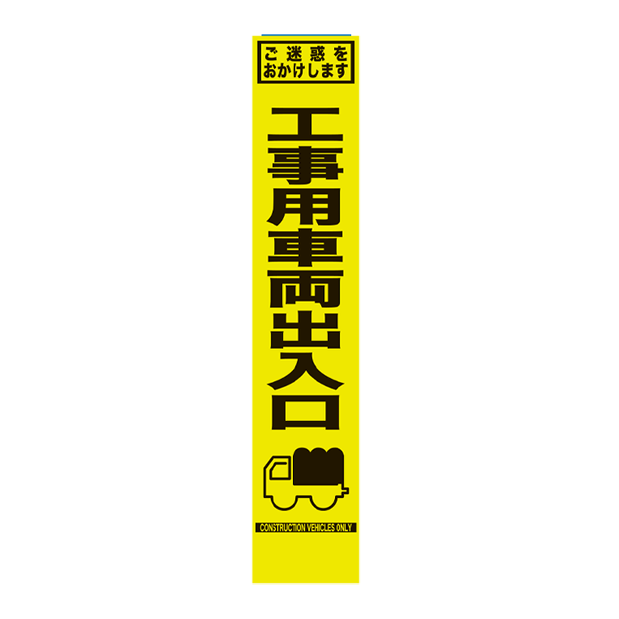 SFY-09 板のみ