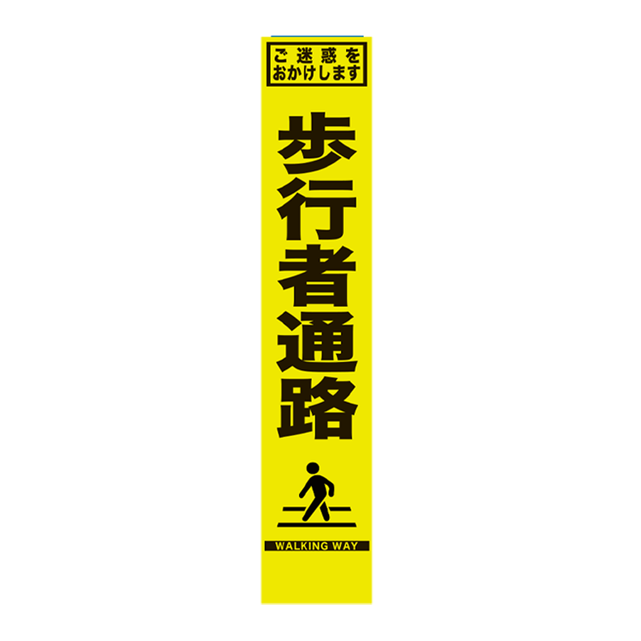SFY-10 板のみ