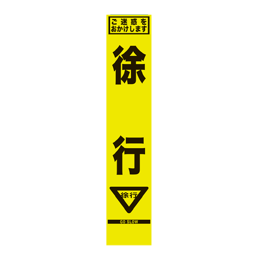 SFY-11 板のみ
