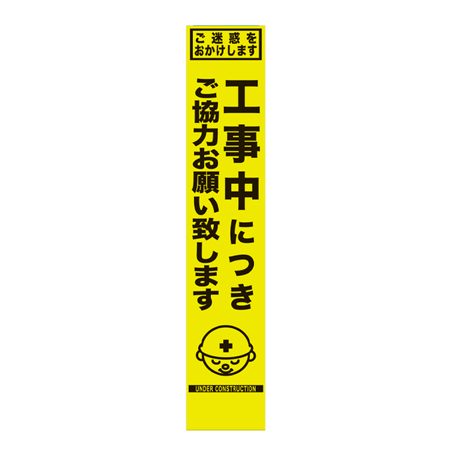 SFY-12 板のみ