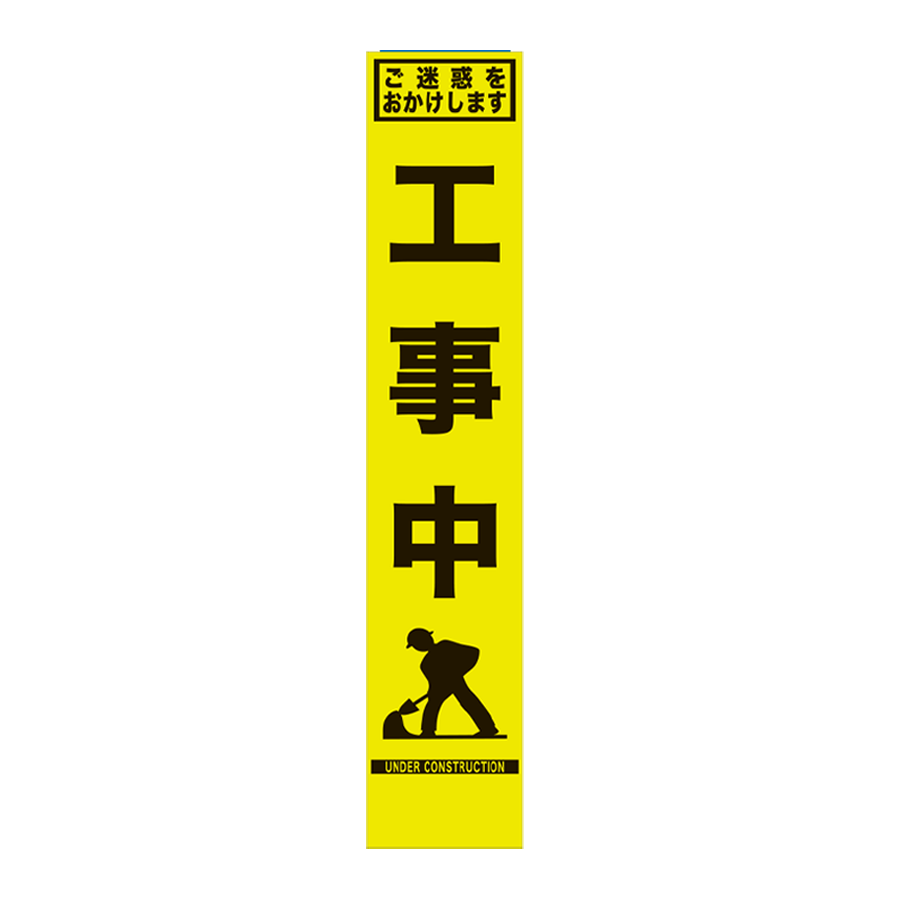 SFY-13 板のみ