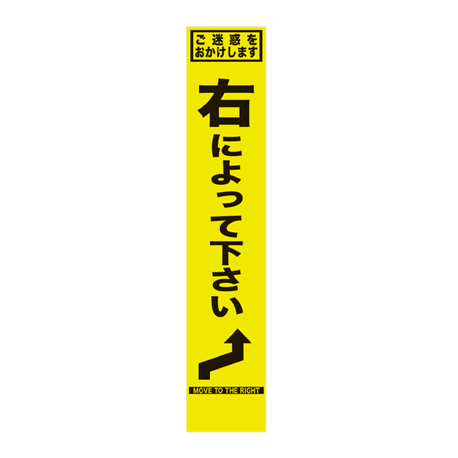 SFY-18 板のみ 参考画像 - 1