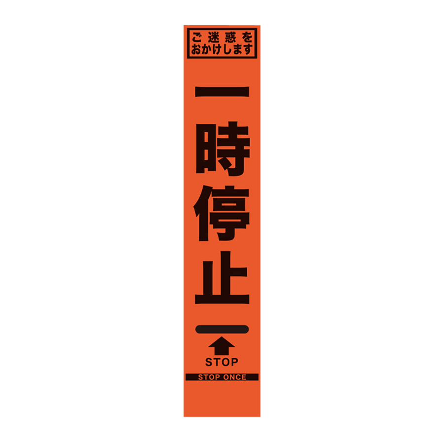 SFR-21 板のみ