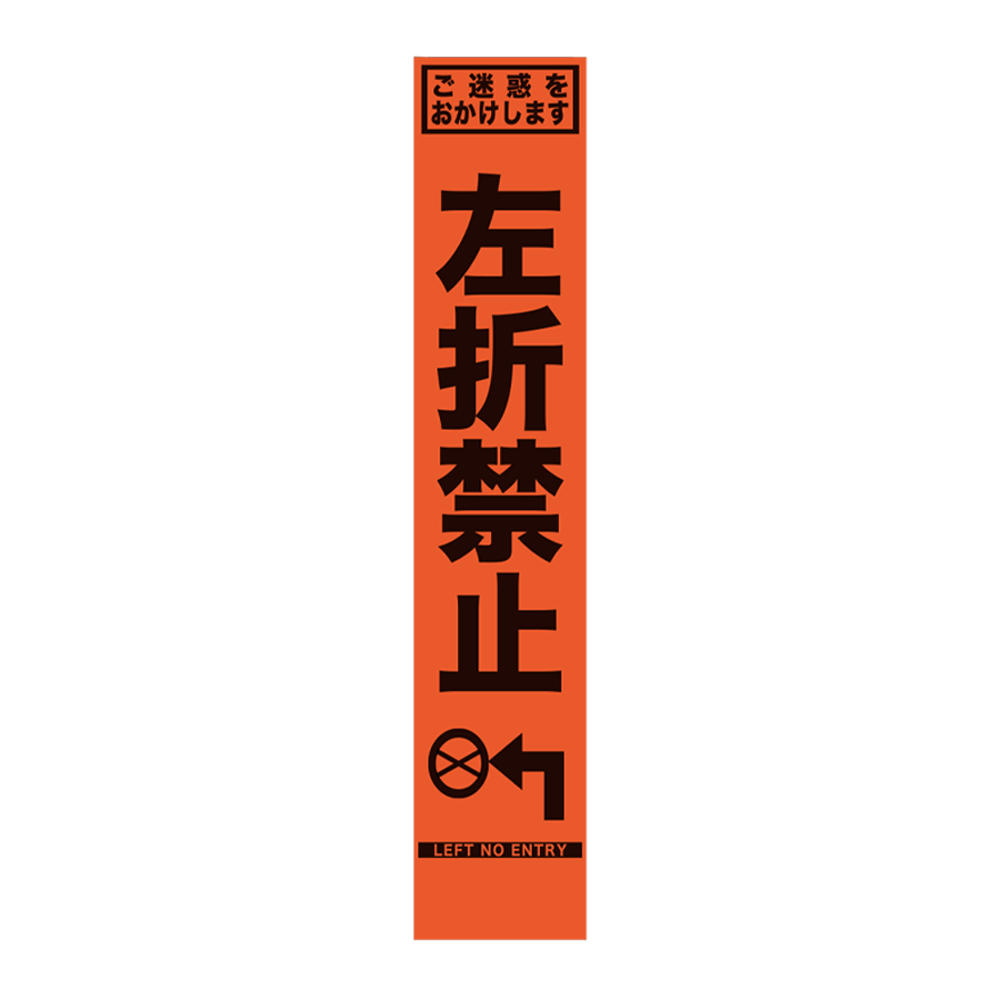 SFR-23 板のみ