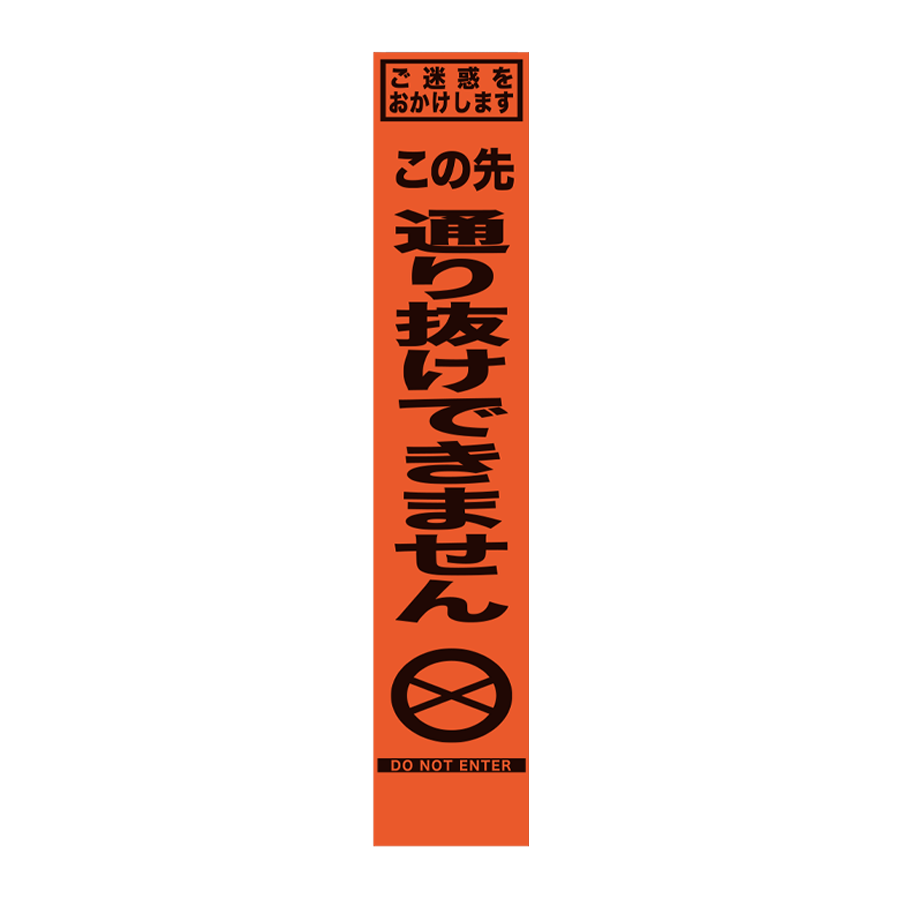 SFR-25 板のみ