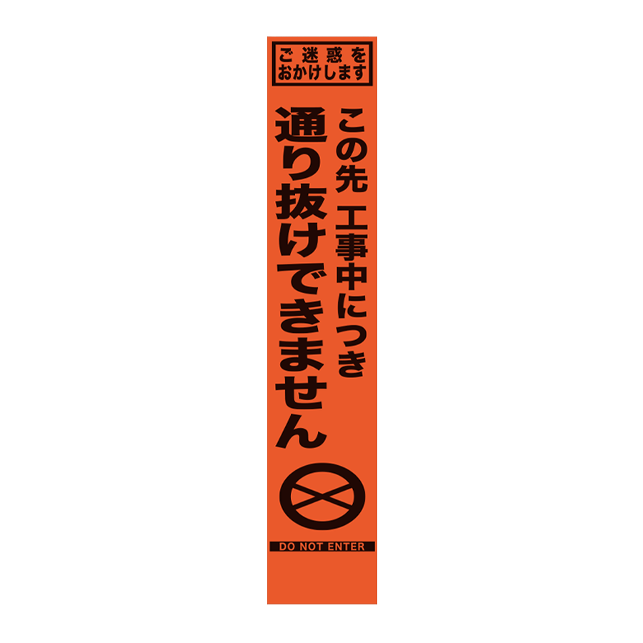 SFR-26 板のみ