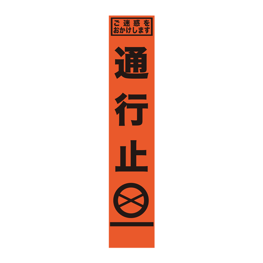 SFR-27 板のみ