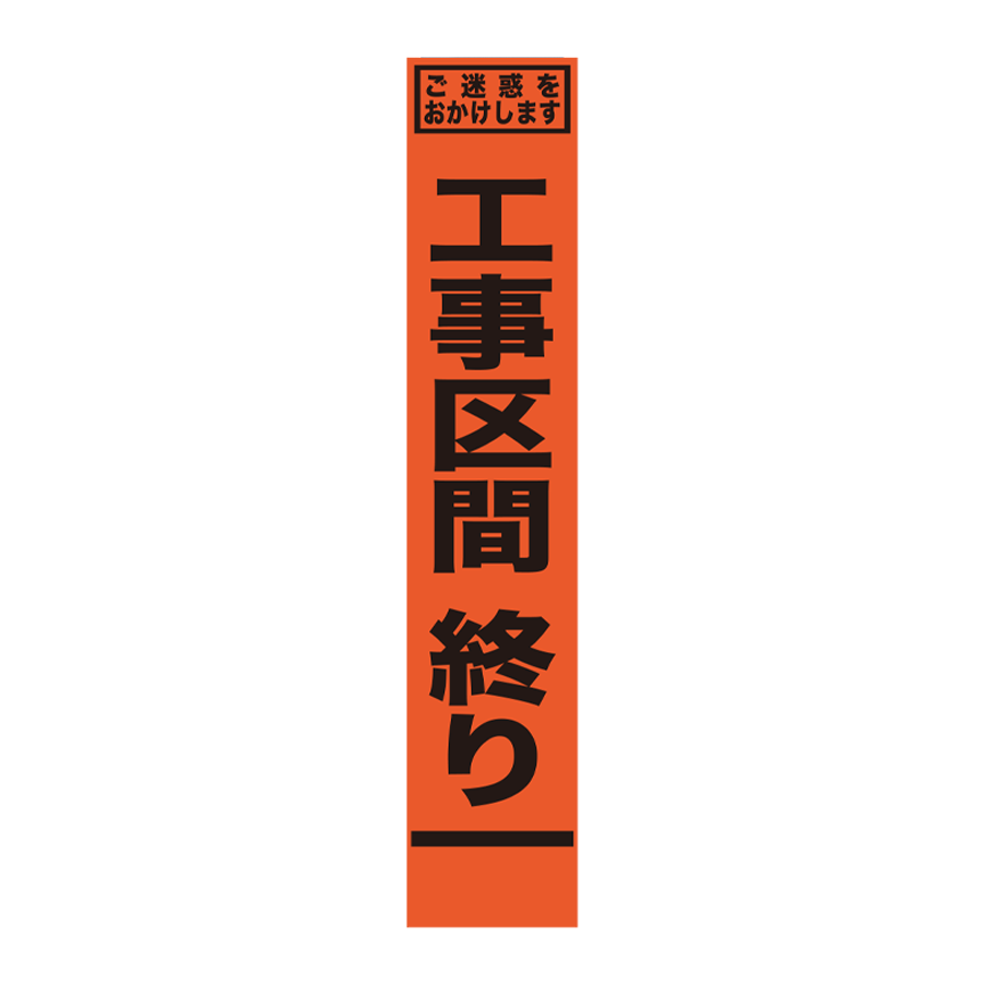 SFR-28 板のみ