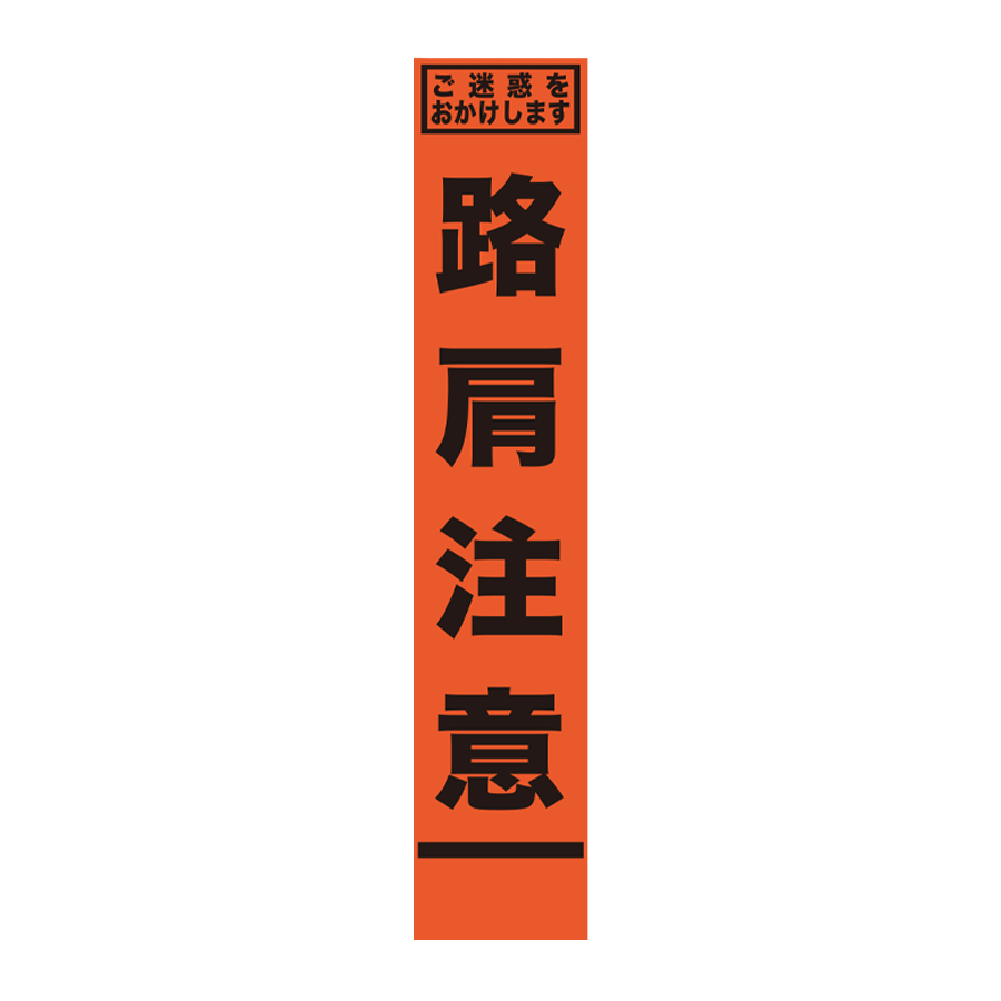 SFR-29 板のみ