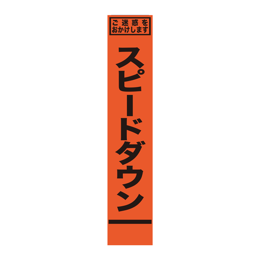 SFR-30 板のみ