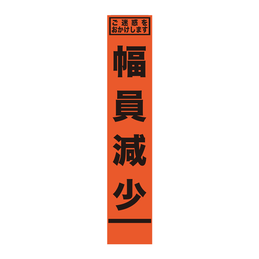 SFR-31 板のみ