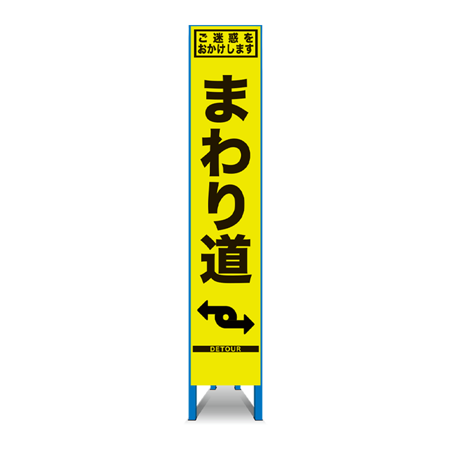 SFY-08