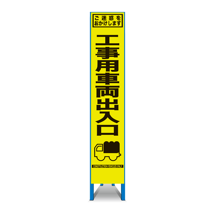 SFY-09